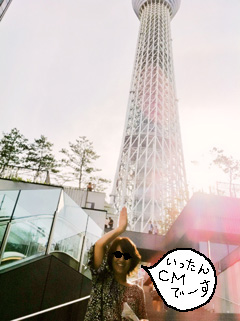 120830_Skytree_1.jpg