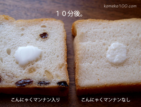 121015_MannanTest_6.jpg
