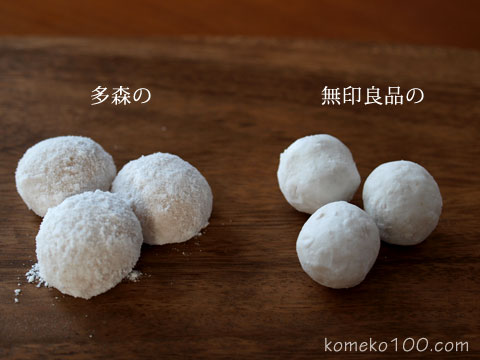 121025_snowball.jpg