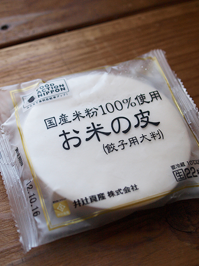 121110_KomekoGyoza1.jpg
