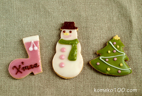 131115_icingCookie.jpg