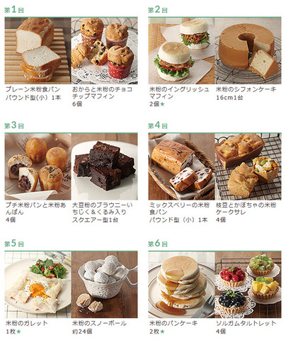 140223_HappyCooking.jpg