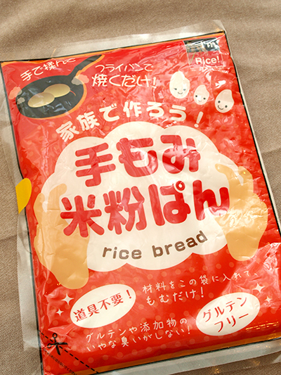 140622_TakaiBagle07.jpg
