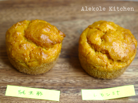 140630_CarotMuffin2.jpg