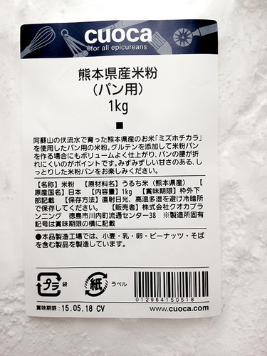 140903_mizuhochikara.jpg