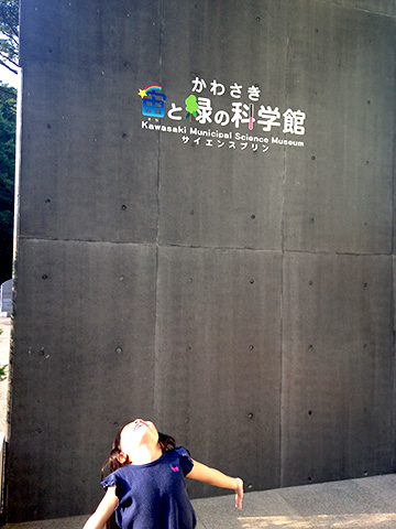 140914_IkutaRyokuchi_07.jpg