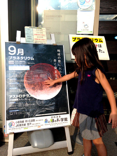 140914_IkutaRyokuchi_08.jpg