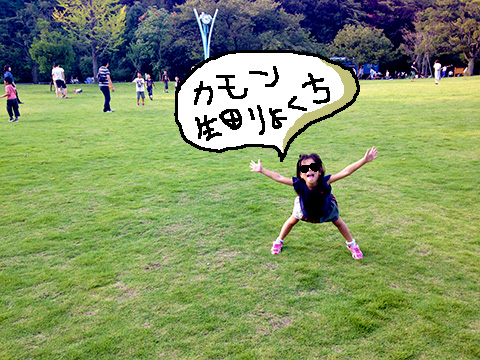 140914_IkutaRyokuchi_19.jpg