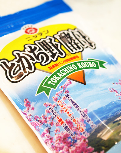 140920_Tokachino01.jpg