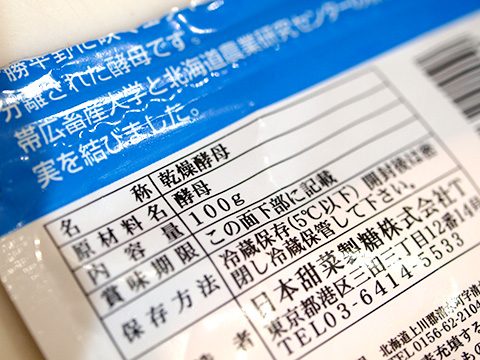140920_Tokachino02.jpg