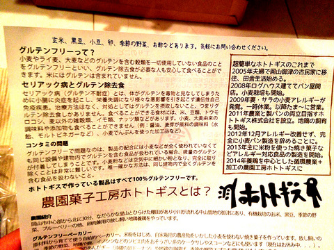 141212_Hototogisu09.jpg