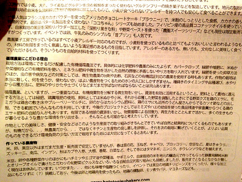141212_Hototogisu10.jpg
