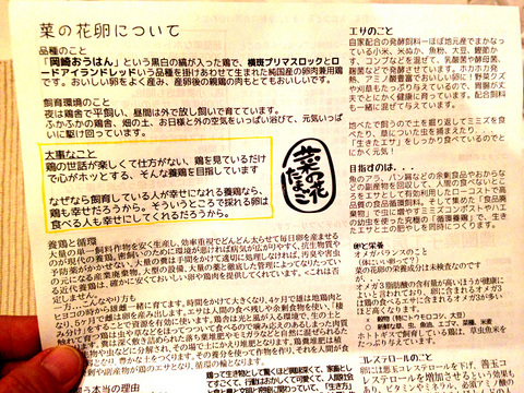 141212_Hototogisu11.jpg