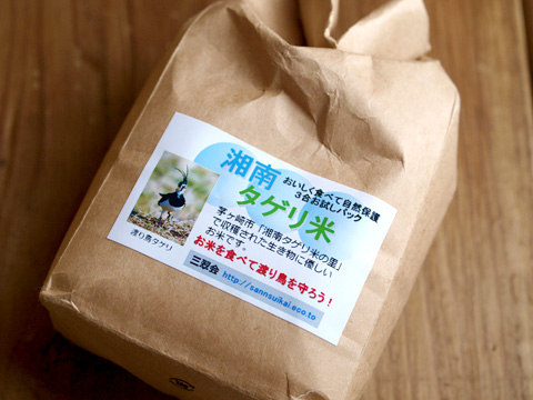 150126_Tagerimai2.jpg