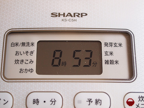 150301_SharpRiceCooker02.jpg