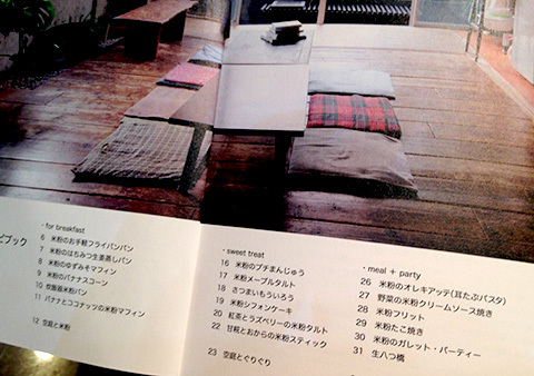 150510_TanimachiBook2.jpg