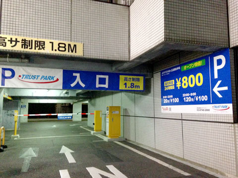 150811_parking1.jpg