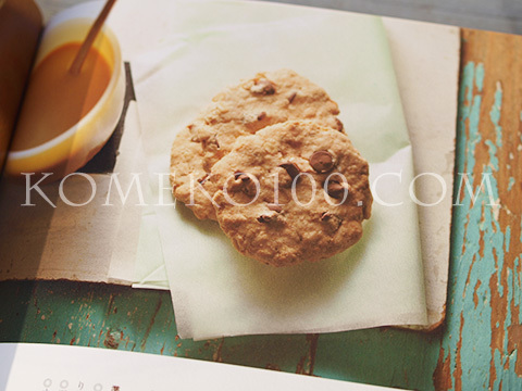 160220_book_cookie1.jpg