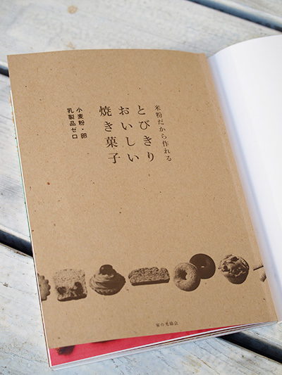 160220_book_cover5.jpg
