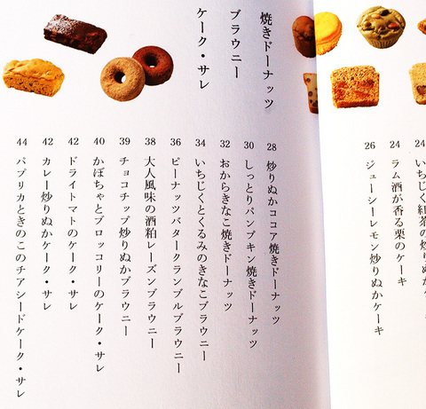 160220_book_index2.jpg