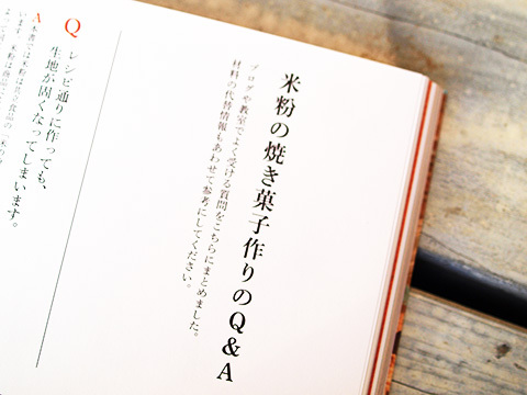 160220_book_qa.jpg