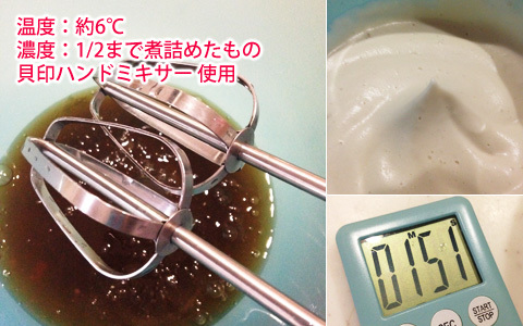 160319_aquafaba02.jpg