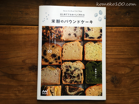 170918_book01.jpg