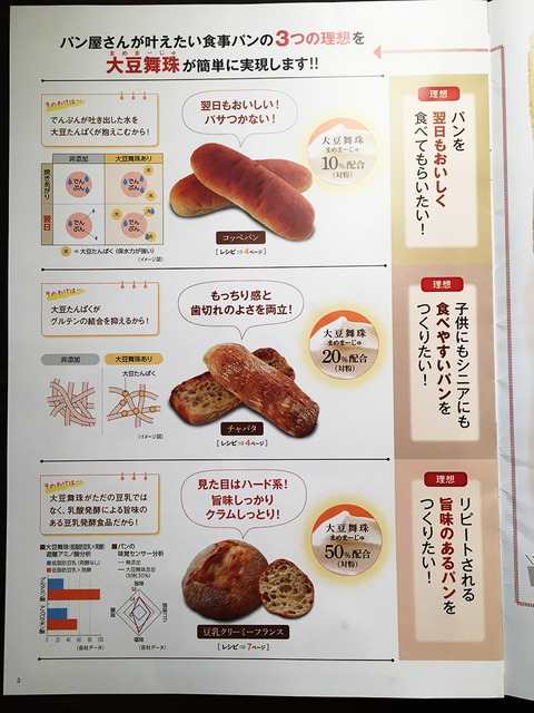 180723_PB_Japan05.jpg