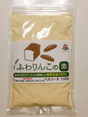 180801_huwarinko.jpg