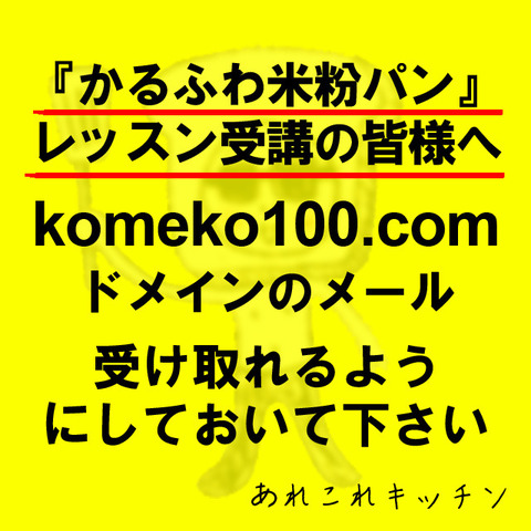 200531_domain_alert.jpg