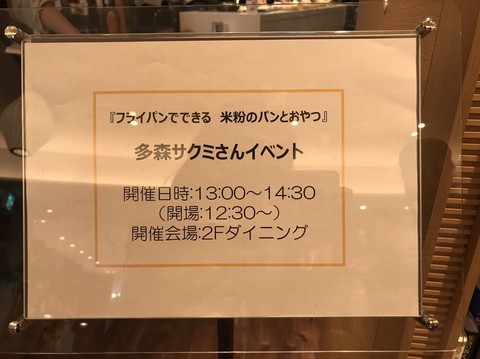 2017.04.26 ӉƓdCxg_55.jpg